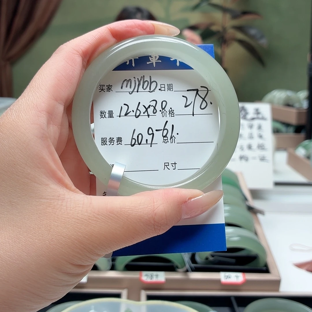 m***b石英质玉手镯未镶嵌