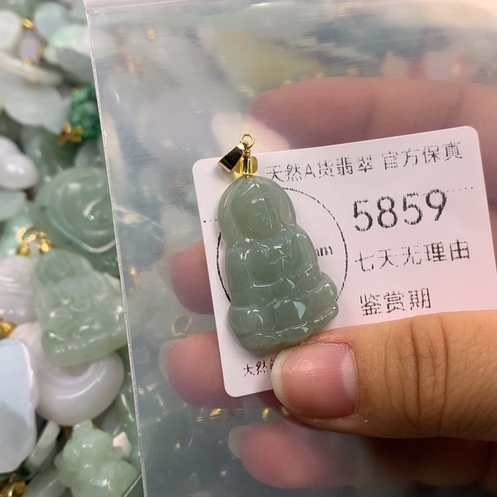 翡翠未镶嵌吊坠(不含链)