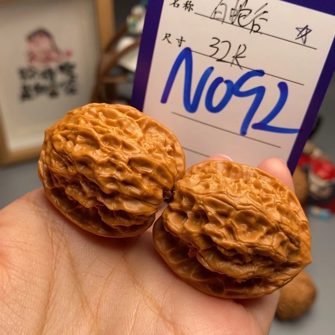吊坠文玩核桃白蛇谷32