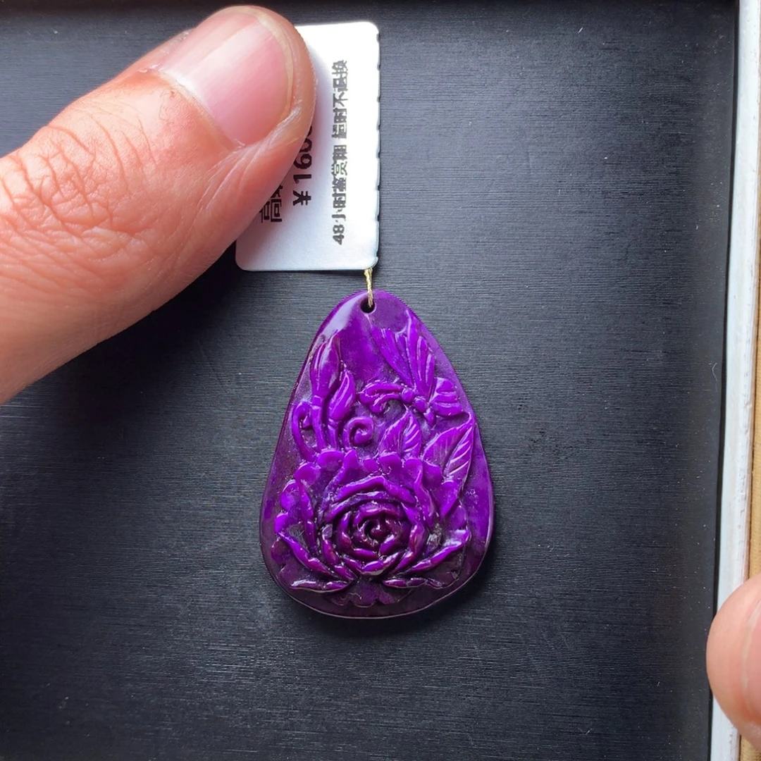 苏纪石（舒俱来）未镶嵌吊坠