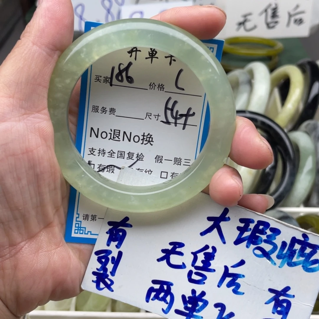 未镶嵌蛇纹石玉手镯