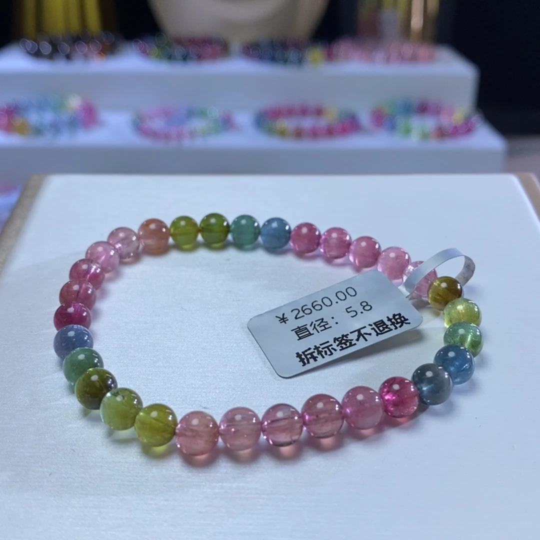 碧玺手链未镶嵌彩虹猫眼