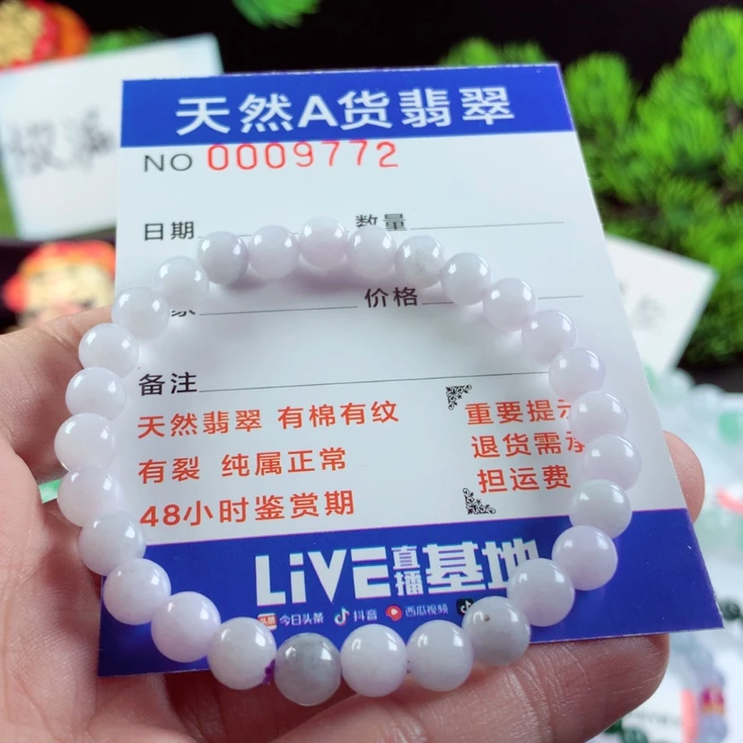 【闪购商品】翡翠毛衣链未镶嵌