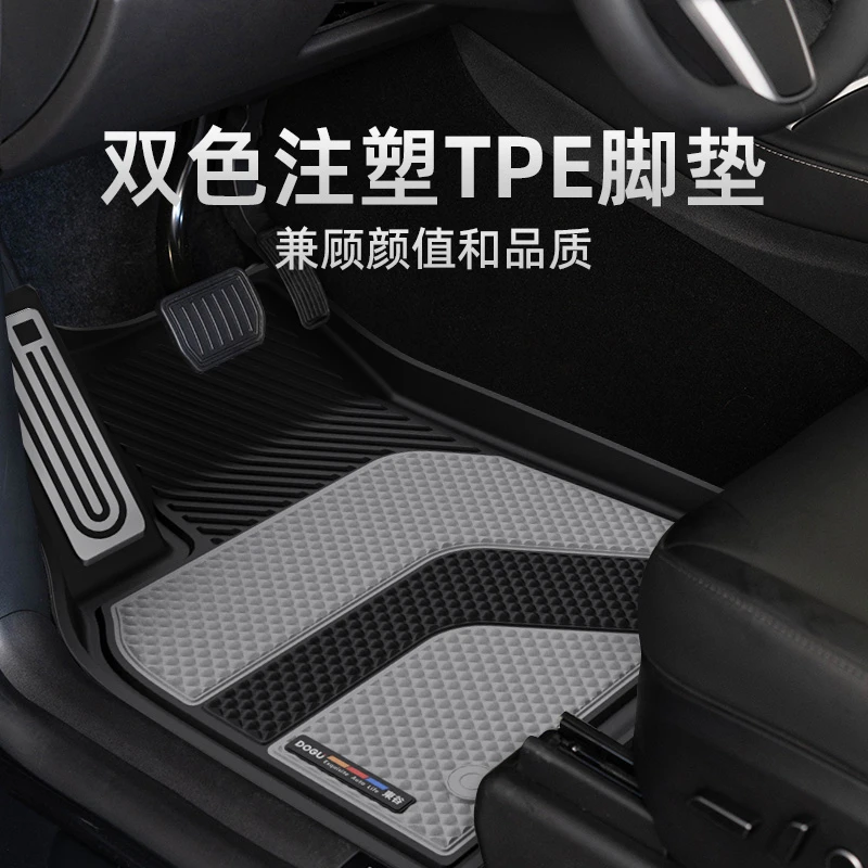 DOGU全TPE适用于特斯拉modely丫脚垫焕新版毛豆y专用配件双色