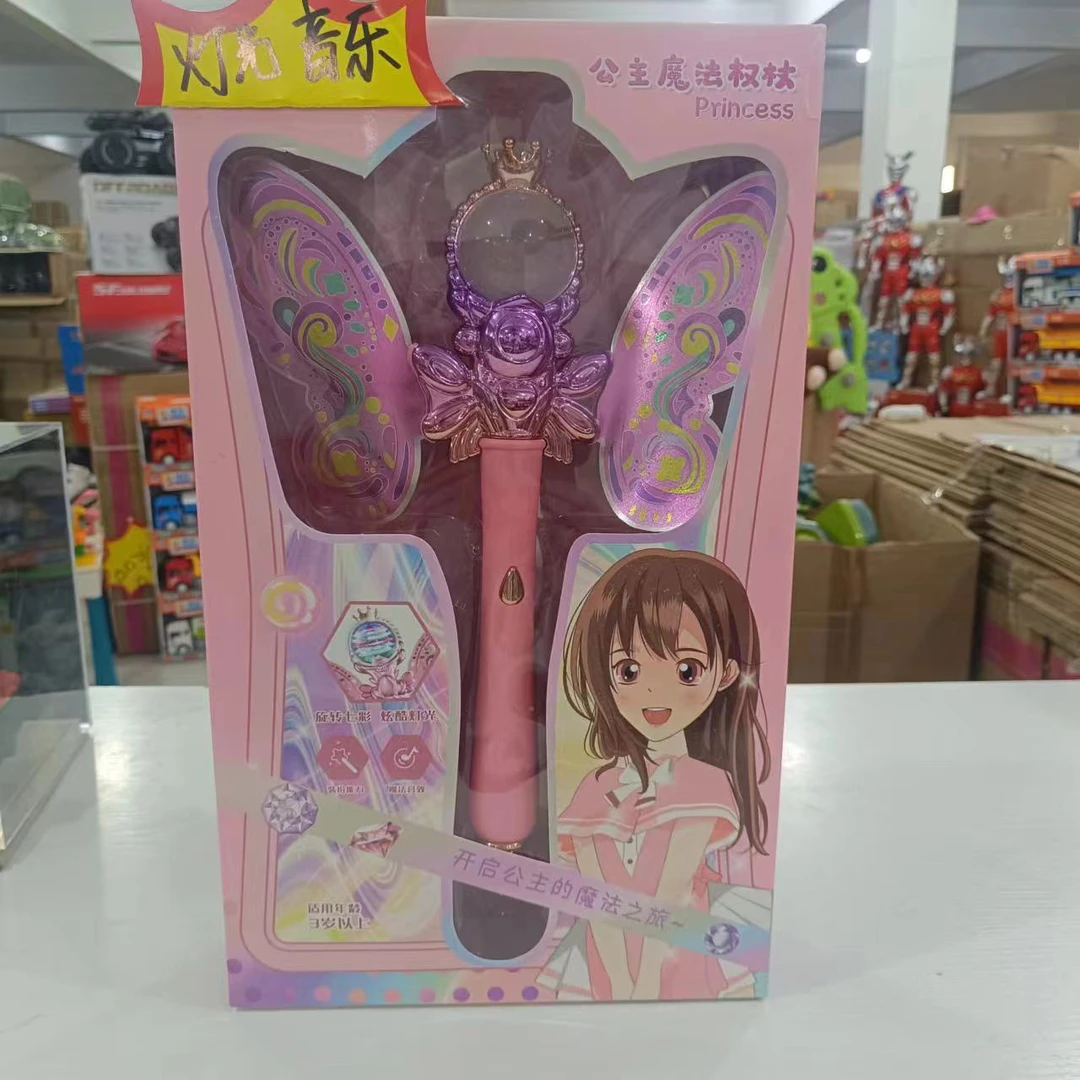 （伟)儿童魔法棒女童手持仙女棒炫酷(去包装发货电商装）mm
