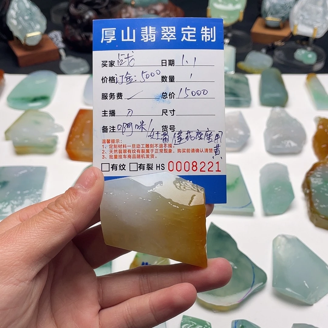 战***胜定制翡翠未镶嵌包工