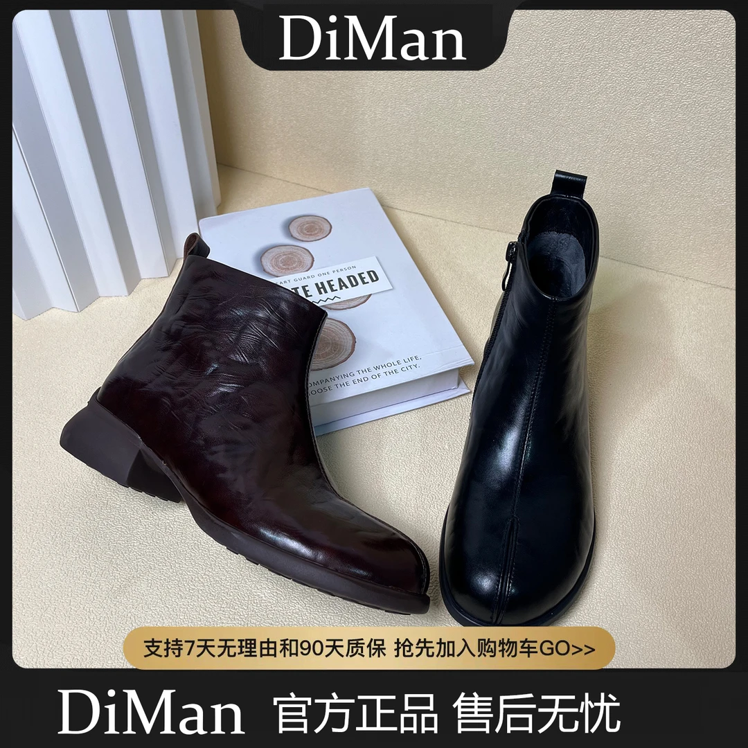 DM2025粗跟（3CM）圆头法式短靴平底单靴瘦瘦靴秋冬女靴2125