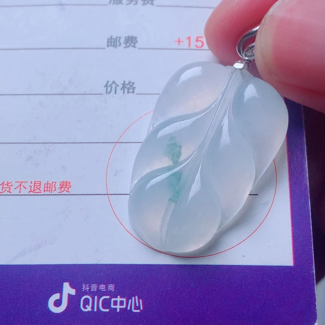 颈饰18K金镶嵌翡翠精品叶子