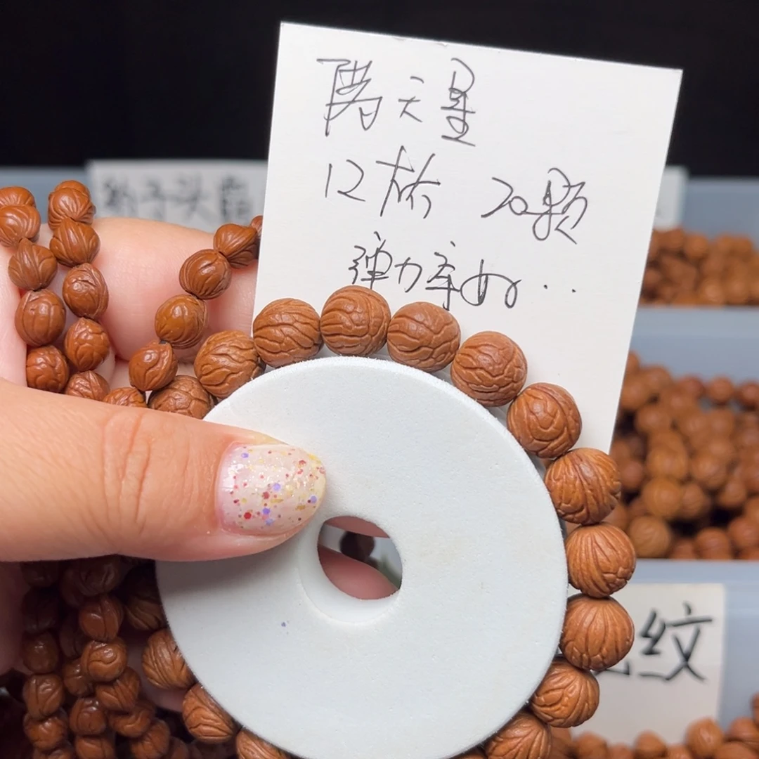 玉***姐吊坠桃核12左右满天星