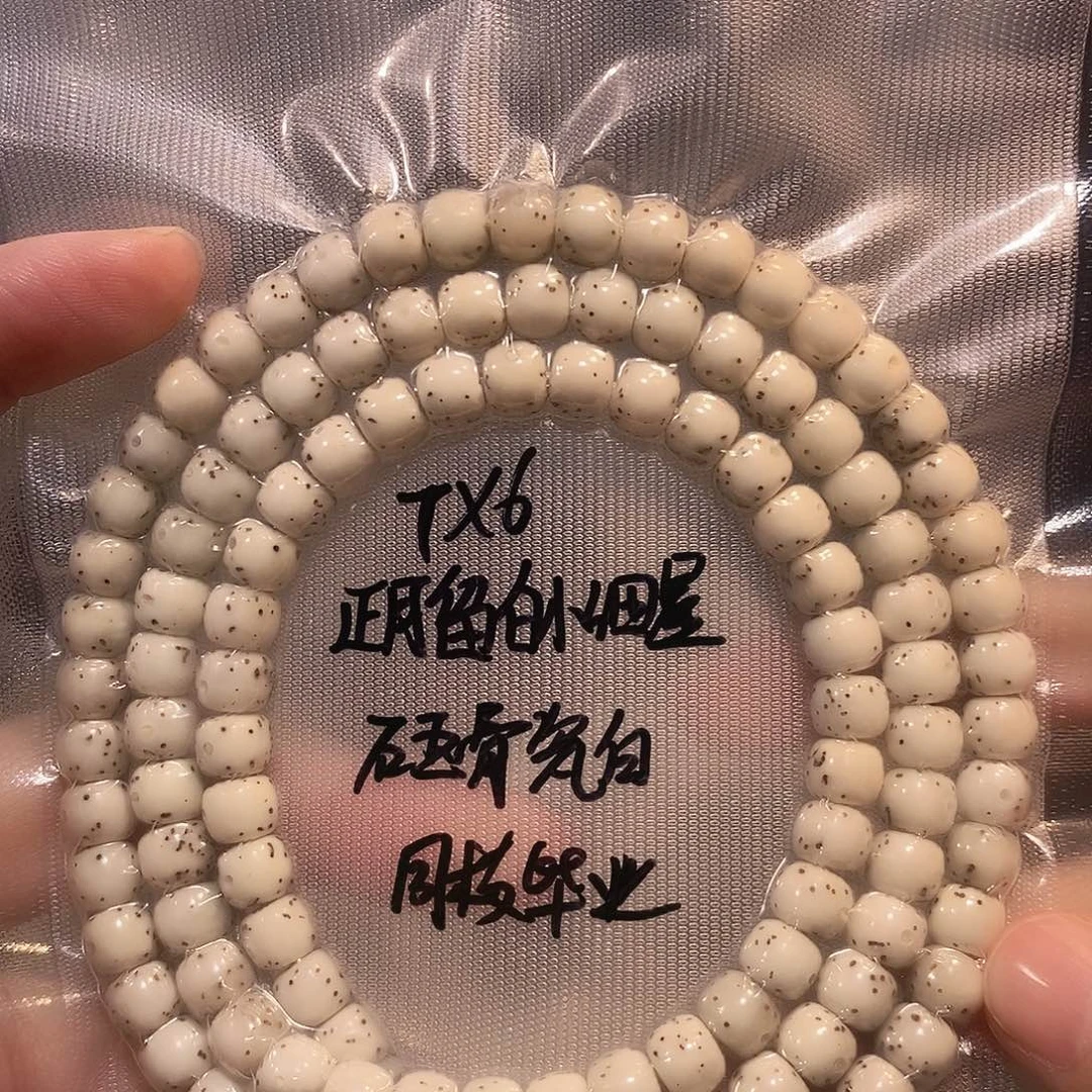 棠***馨吊坠星月菩提星月