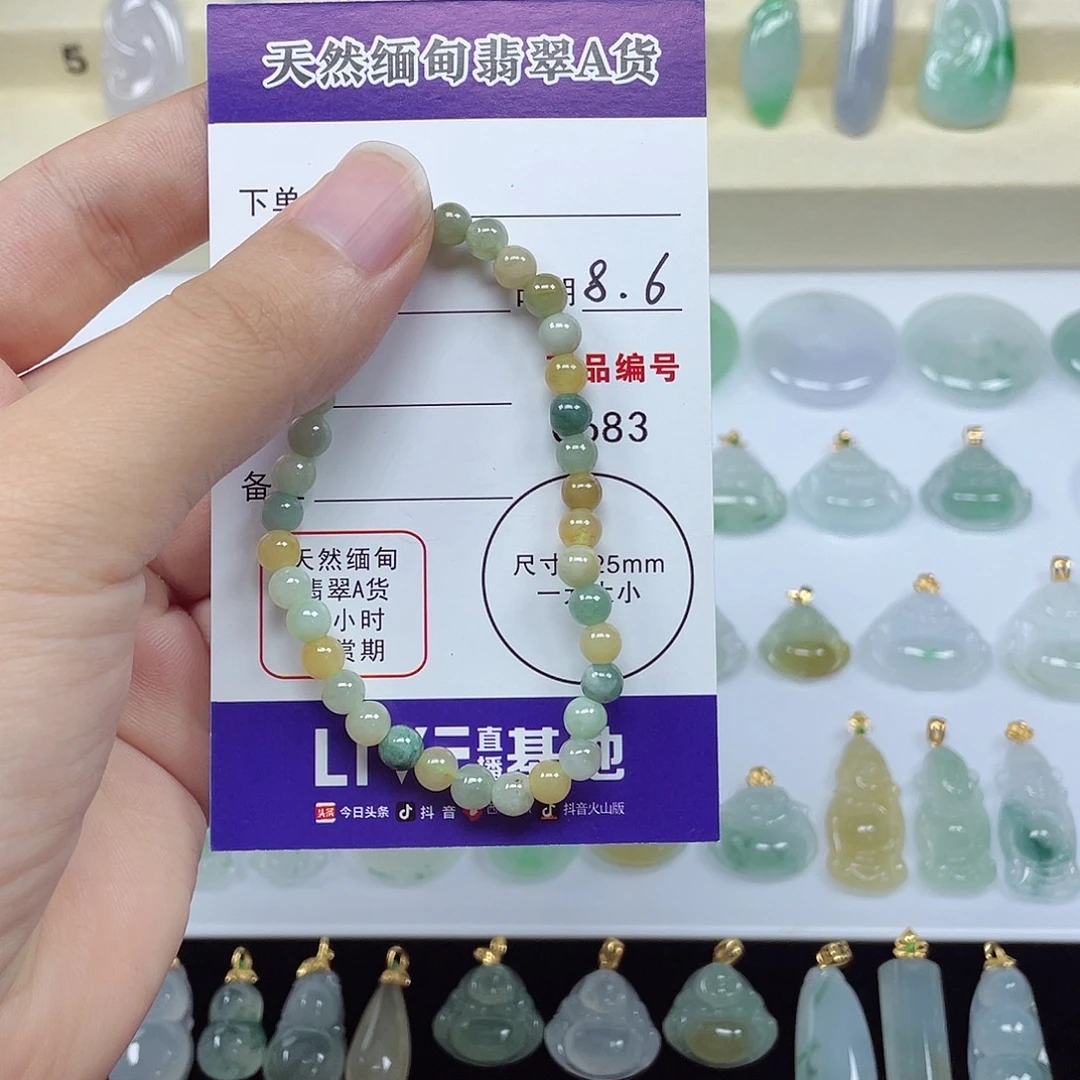 董***姐翡翠未镶嵌颈饰翡翠