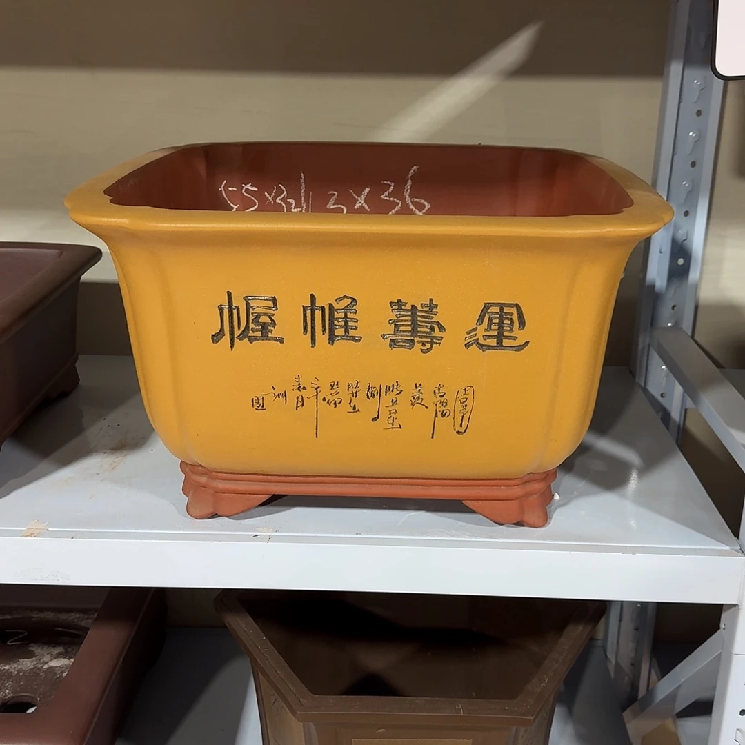 紫砂双抽四方大号一个