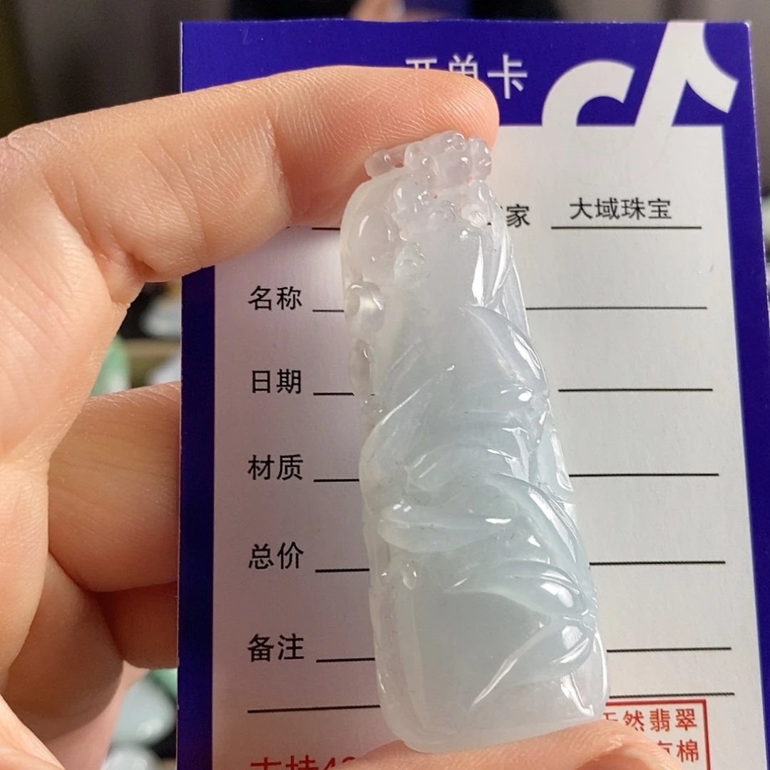颈饰未镶嵌翡翠竹节