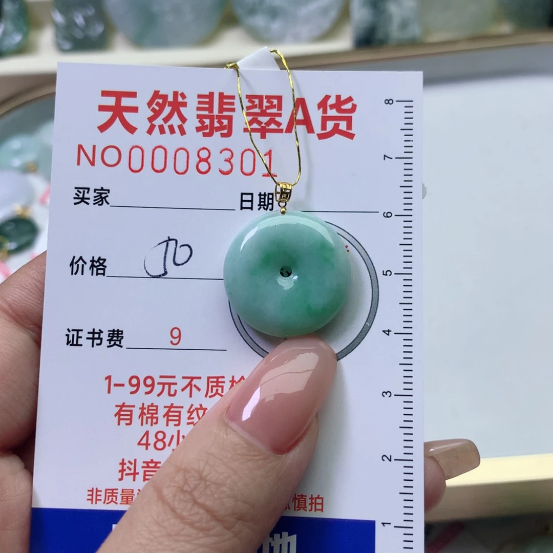 翡翠颈饰18K金镶嵌娴*?翡翠