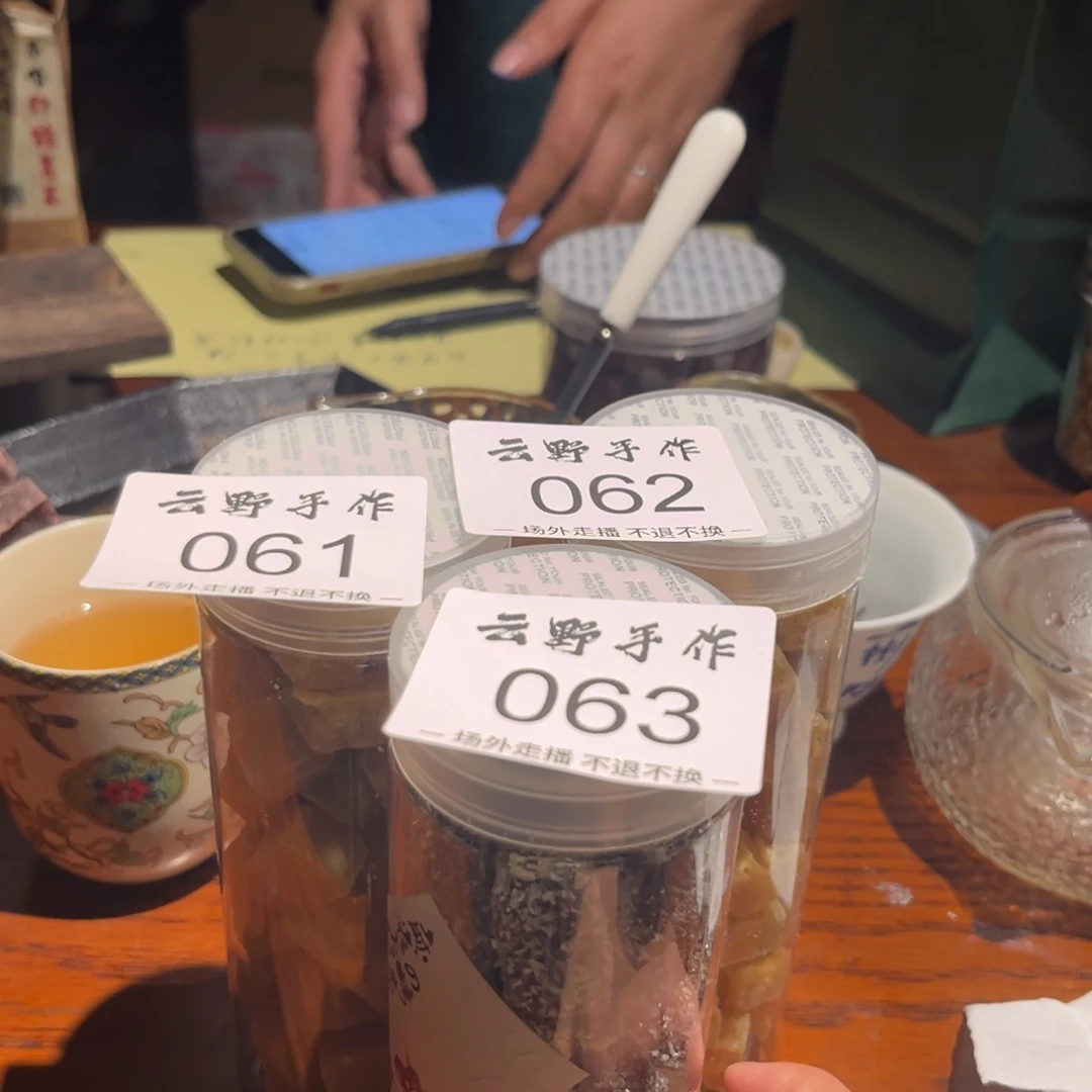 可*姜哈哈哈哈哈哈哈哈