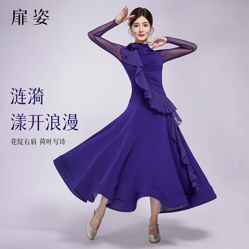 扉姿 摩登舞蹈裙女新款国标舞大摆裙子交谊舞洋气跳舞连衣裙F3062