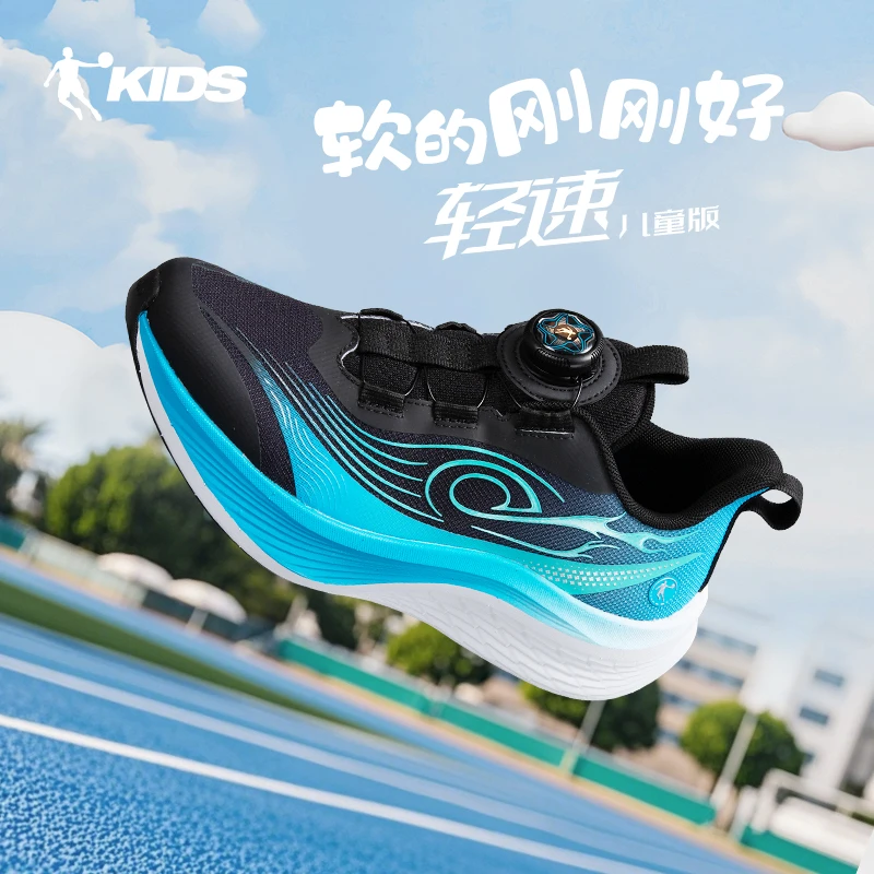 轻速6乔丹儿童跑步鞋男童2025秋冬减震休闲旋钮跑鞋TXB02A261206