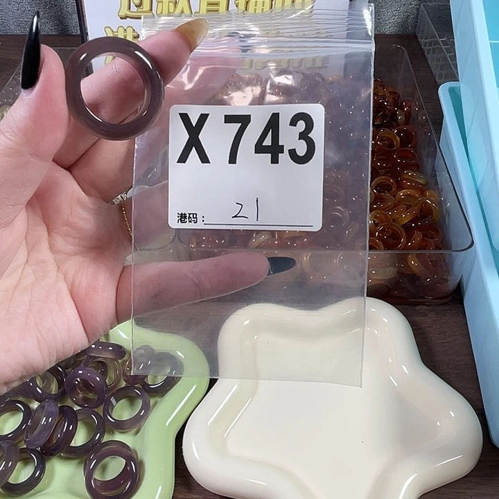 未镶嵌戒指玛瑙/玉髓743