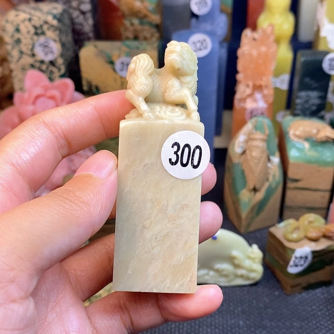 青田石篆刻作品展