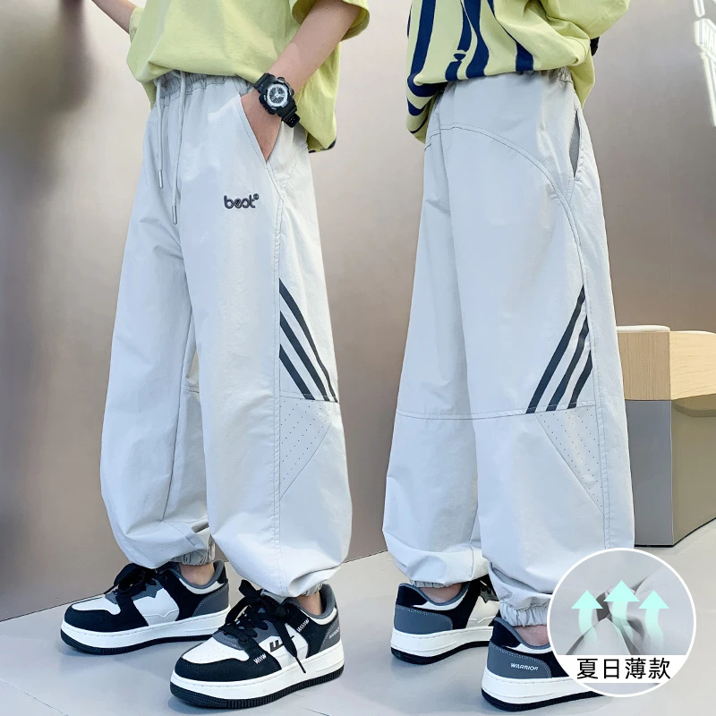 男童夏季裤子薄款2025新款夏装中大童速干防蚊裤儿童男孩休闲长裤