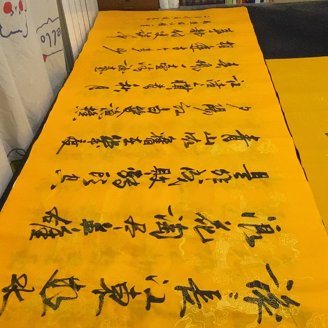 书法老师精品书法