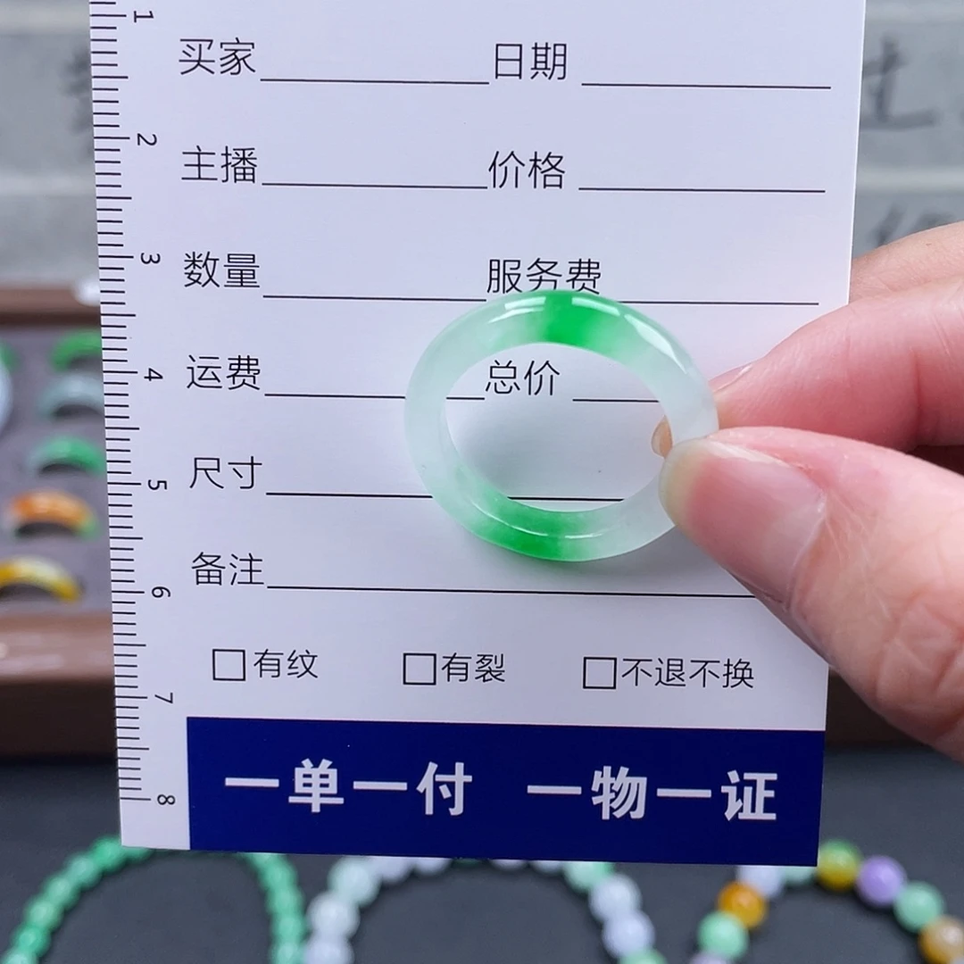 红***活翡翠未镶嵌戒指20圈口