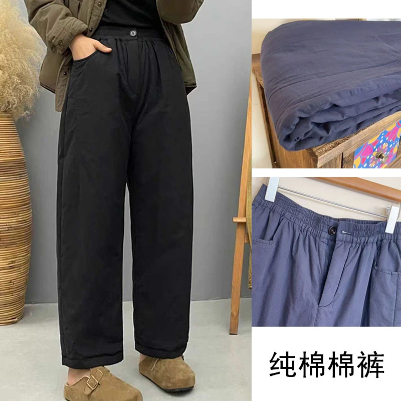 【现货+加厚棉裤】纯棉一粒扣加厚夹棉棉裤秋冬保暖裤小个子直筒裤