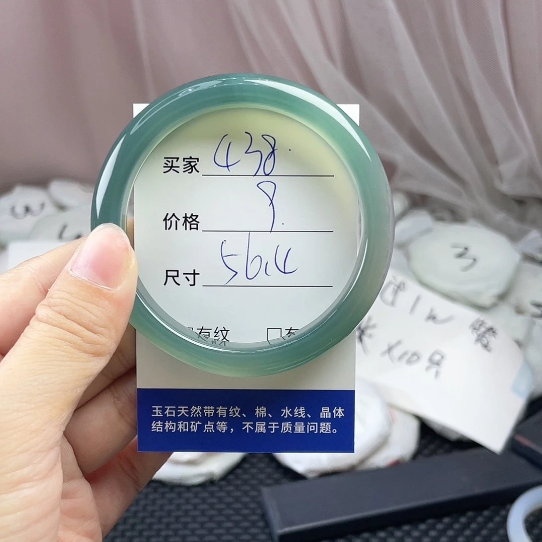 玛瑙/玉髓未镶嵌手镯438