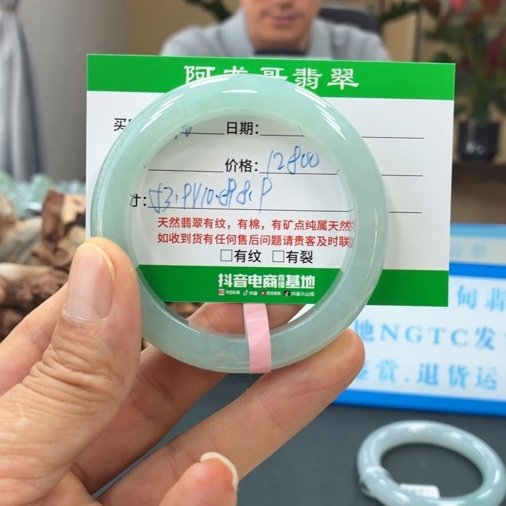 翡翠未镶嵌手镯天然翡翠手镯 10