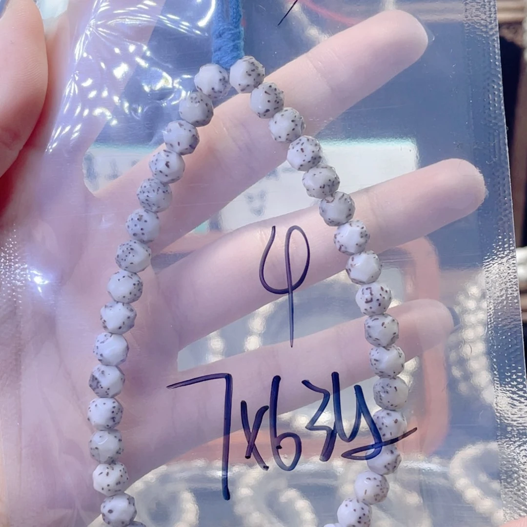 星月菩提吊坠星月