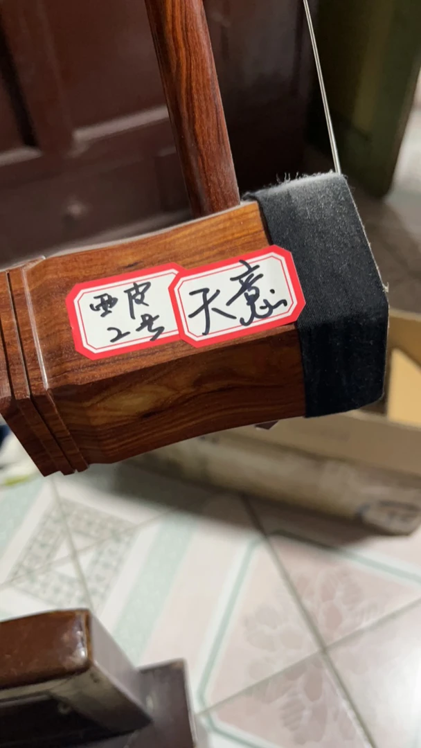 天意西皮京二胡2号