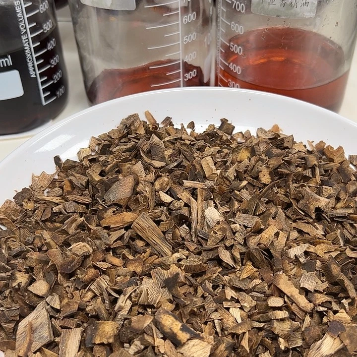寂***洧沉香沉香碎屑碎料