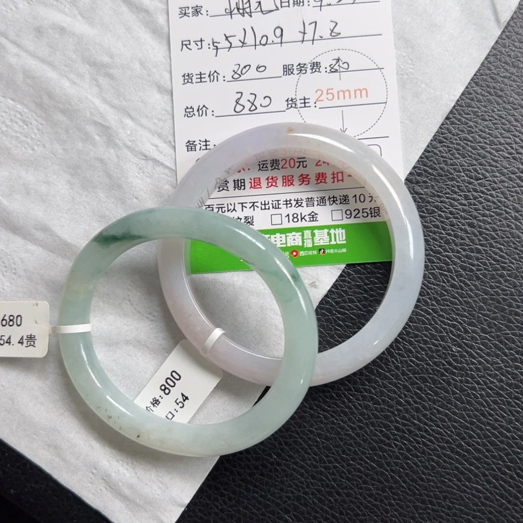 小***)翡翠未镶嵌手镯翡翠手镯
