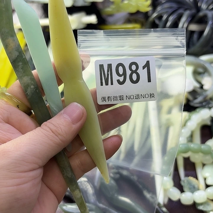 小****蛇纹石玉合金发饰