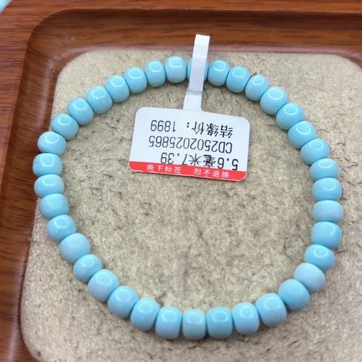 未镶嵌绿松石手串