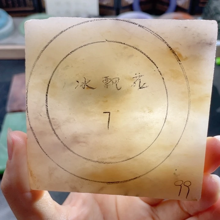 石英质玉未镶嵌手镯定制