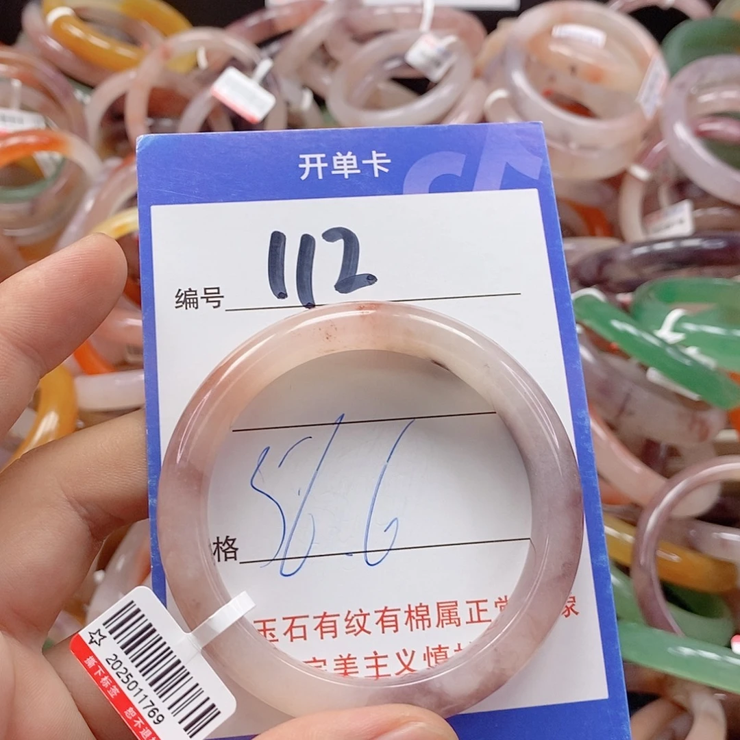 未镶嵌手镯石英质玉（金丝玉）