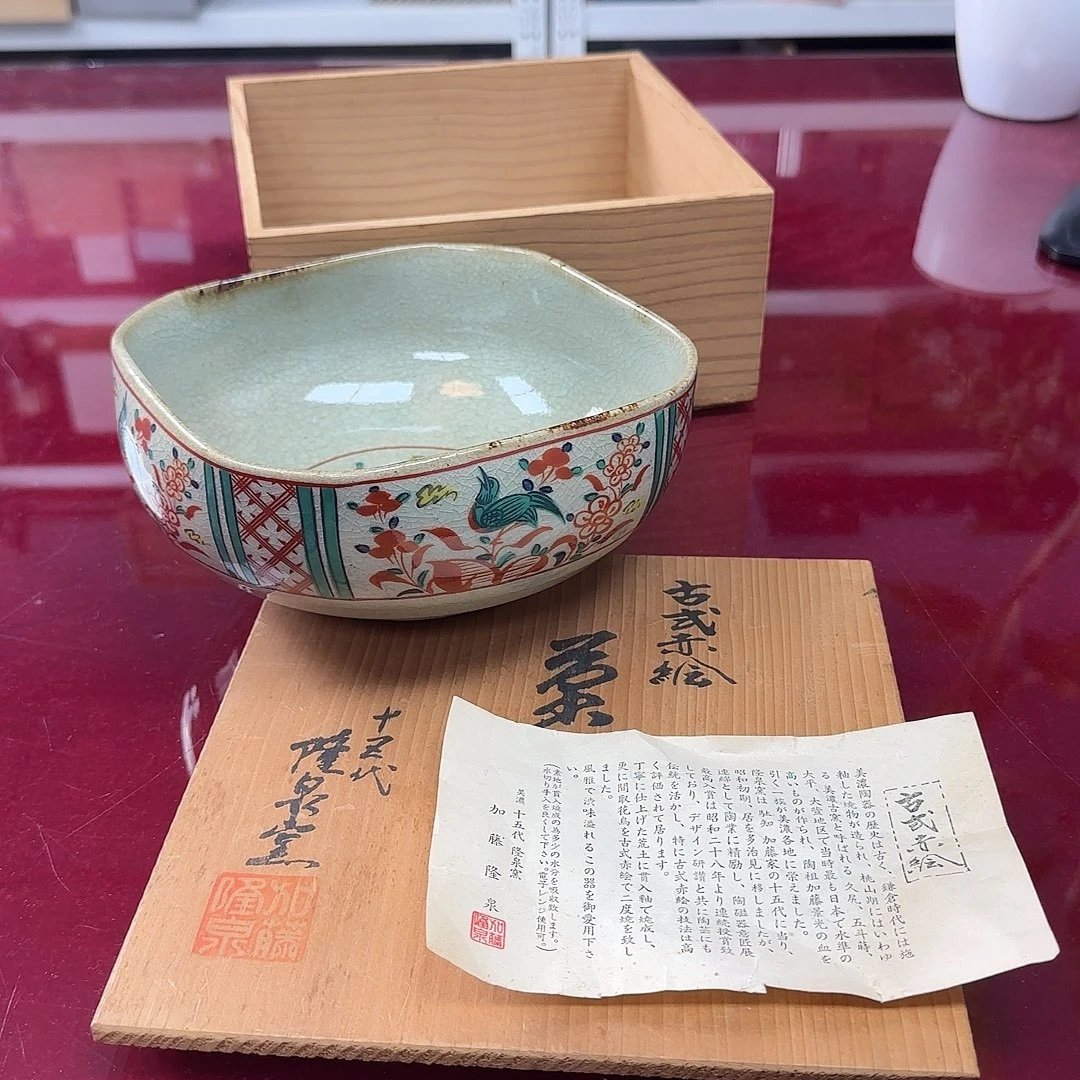 銘海精选，天天好物229