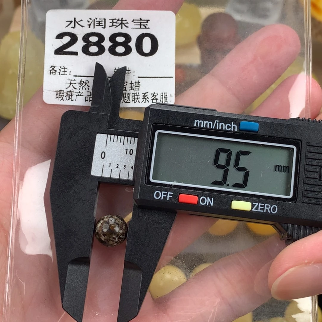 蜜蜡未镶嵌珠宝奇石裸石