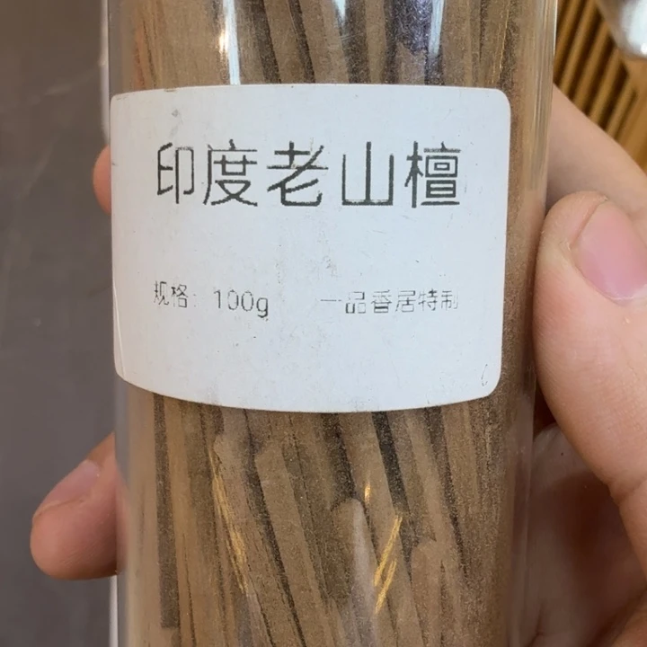 陋室香铺闪购专用链接