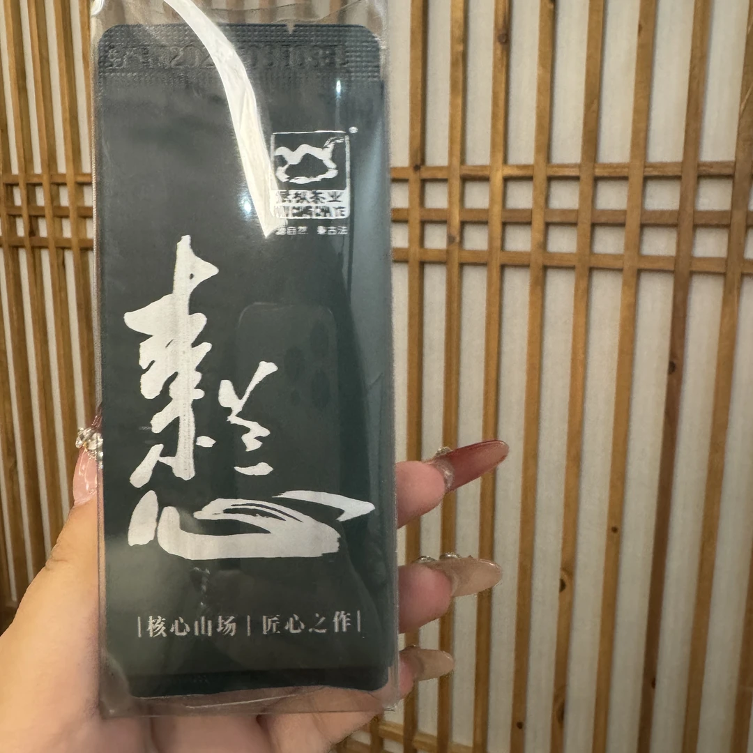 武枞茶叶 素心兰