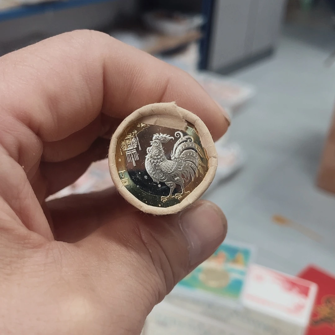 其他普通金属鸡年纪念币整卷40枚