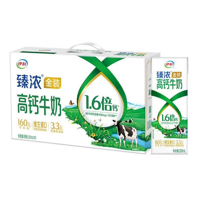 1月产伊利臻浓金装高钙牛奶250ml*10 盒整箱营养早餐儿童纯牛奶