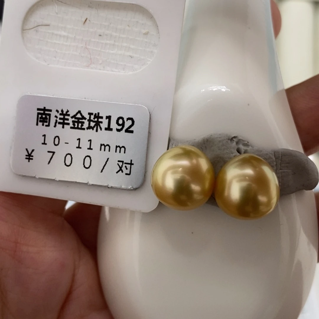 未镶嵌海水珍珠珠宝奇石