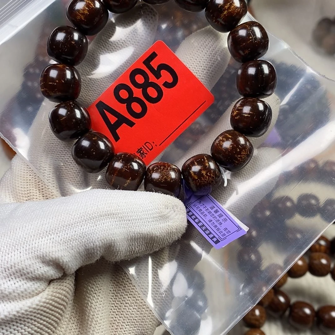 贡木手串/手链怪***咚13×14巴布亚贡木