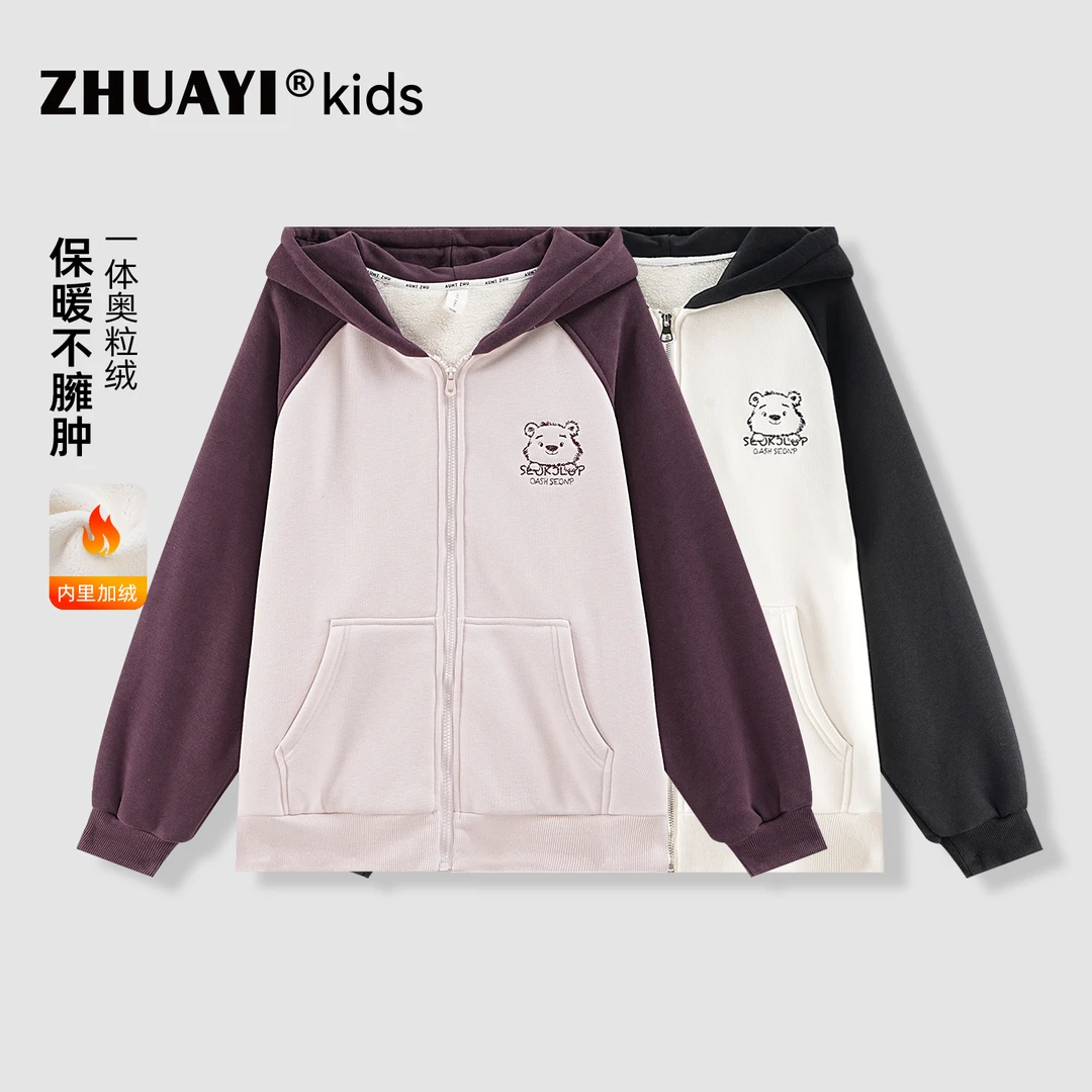 女大童加绒外套2025宽松连帽保暖开衫女孩冬装上衣（24402312）2