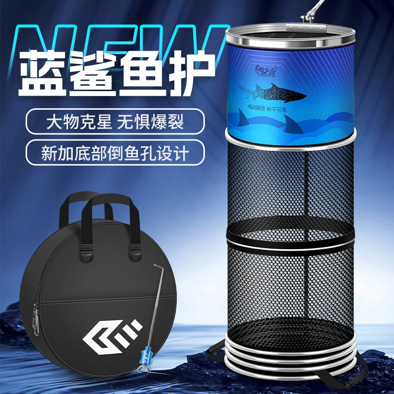 拉链倒鱼全不锈钢黑坑竞技鱼护加厚涂胶网速干防臭防挂鱼双层水库