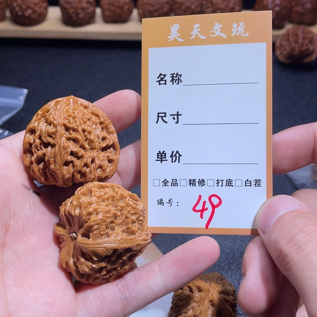 可****文玩核桃把件文玩核桃49