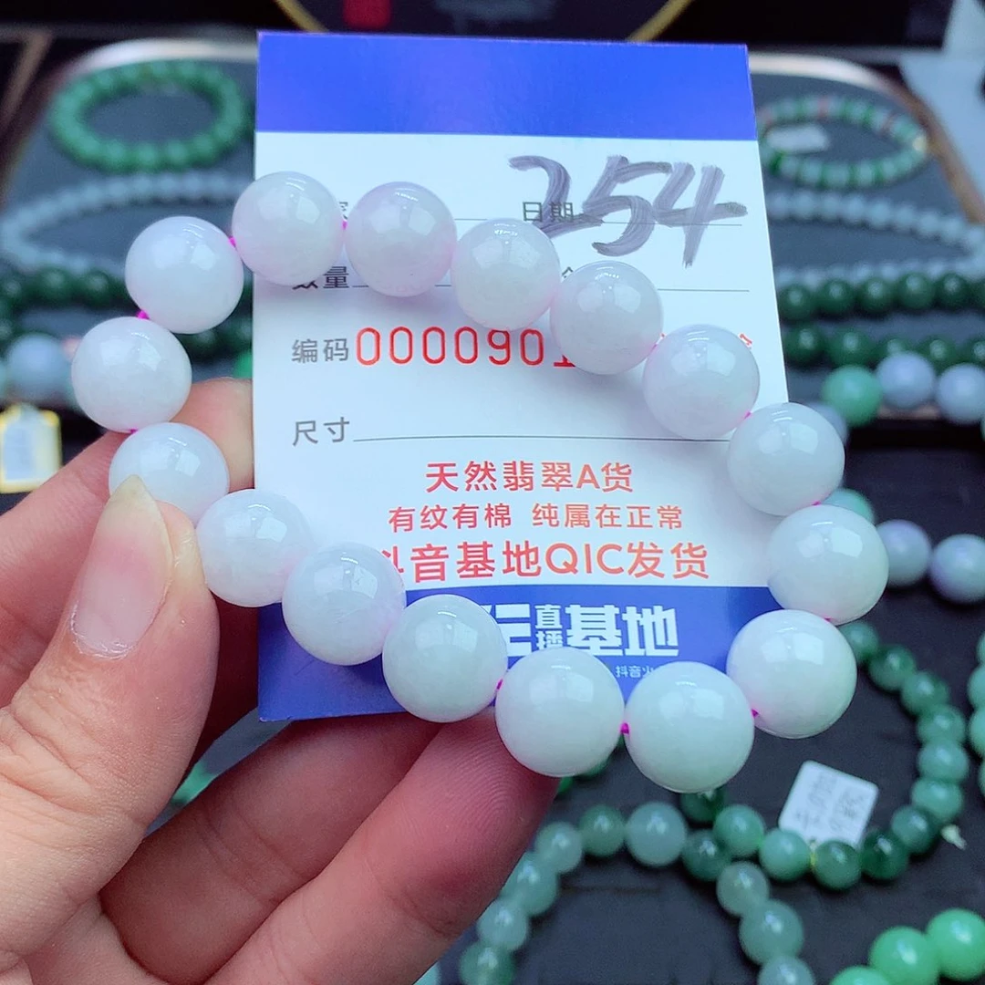 翡翠未镶嵌毛衣链