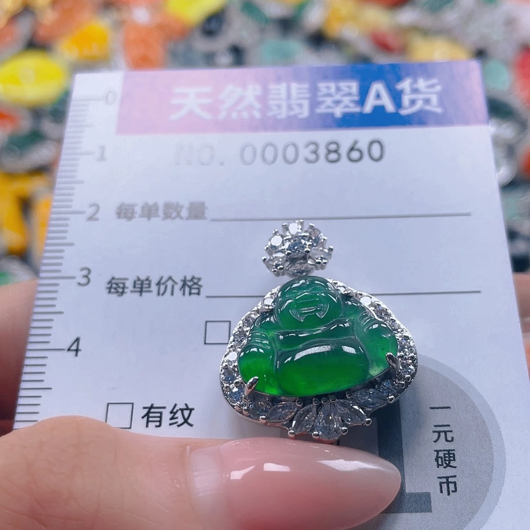 屁***气翡翠未镶嵌吊坠(不含链)